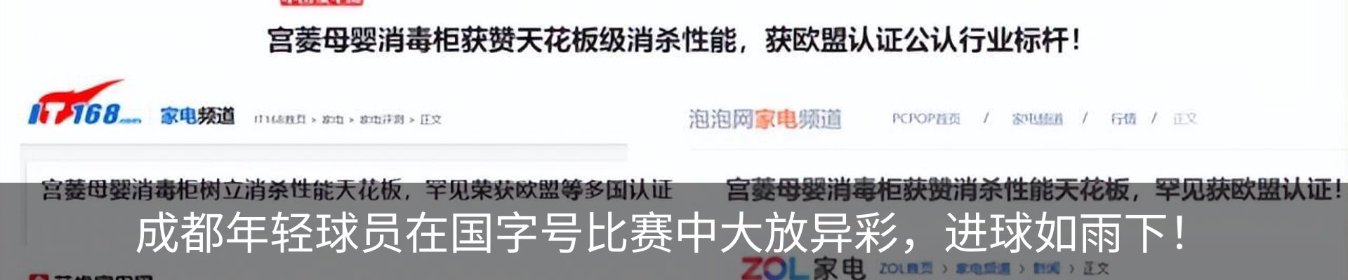 行业资讯