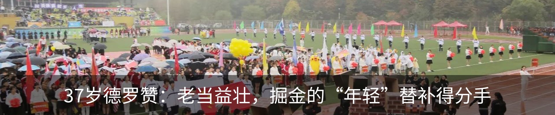 行业资讯